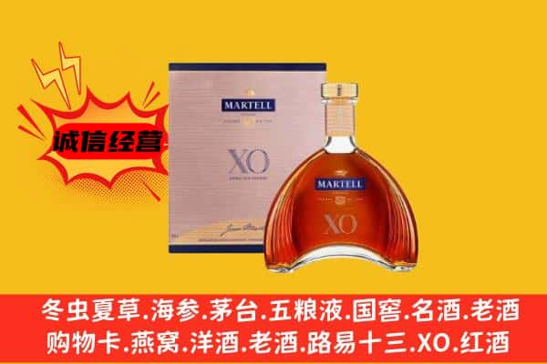 黔东南州榕江上门回收马爹利价格