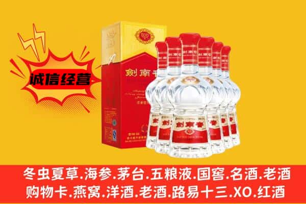 黔东南州榕江上门回收水晶剑价格